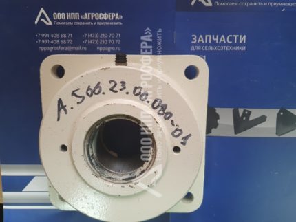 Узел подшипниковый А.566.23.00.000-01